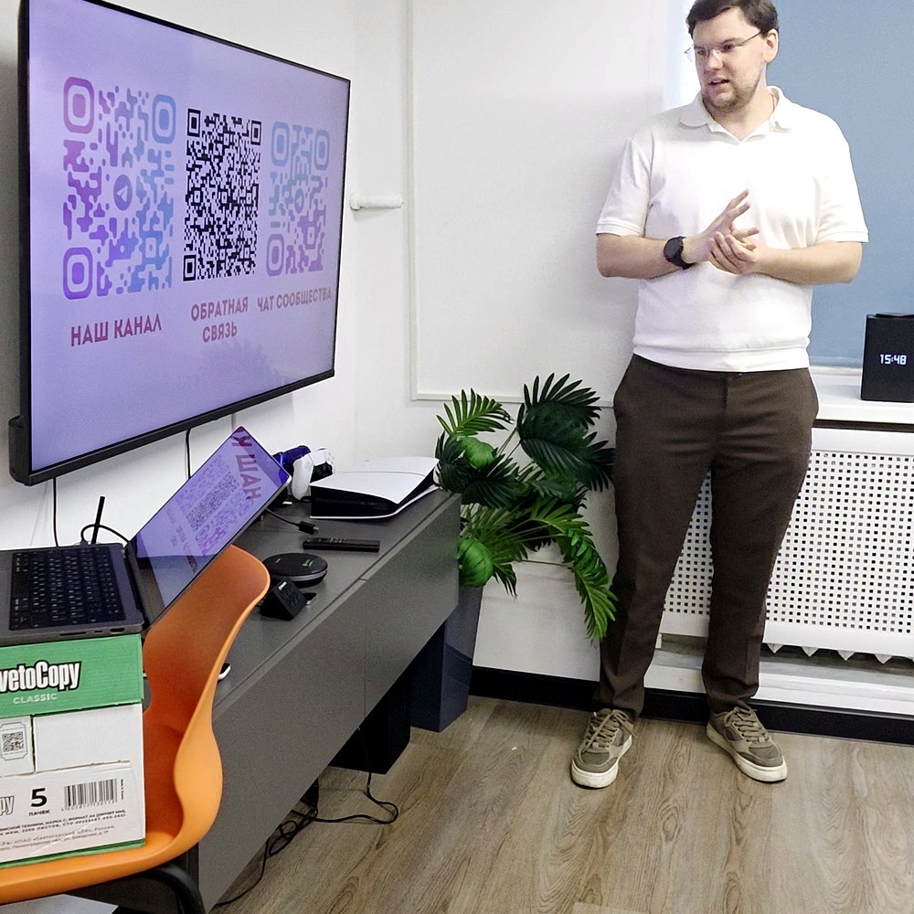 Атмосфера офлайн-встречи Blick AI